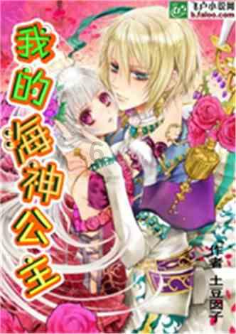 海产大王2中文版