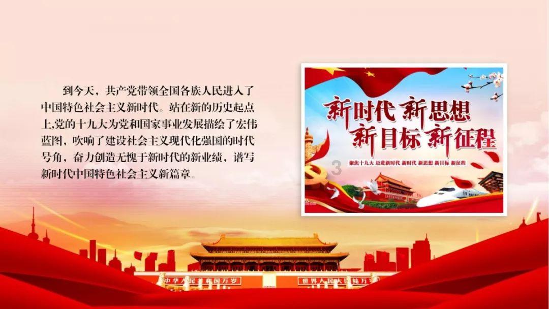 救援达尔马提亚狗